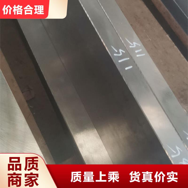 cr12mov模具热处理源头厂家量大价优