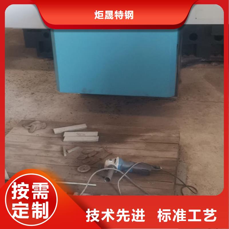 cr12mov模具热处理加工细节之处更加用心