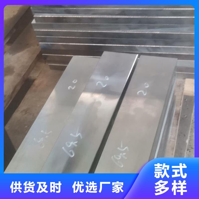 cr12mov金属热处理原厂制造