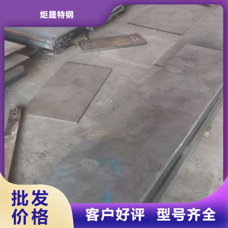 【cr12mov】模具热处理加工专注生产制造多年