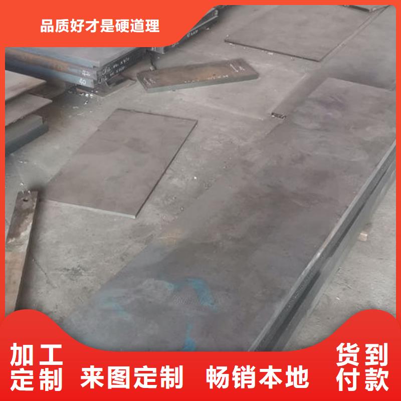 cr12mov模具热处理加工细节展示