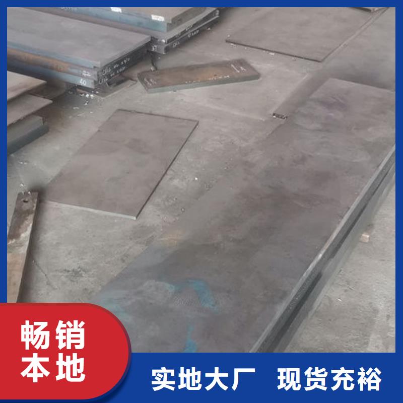 cr12mov模具热处理加工随到随提