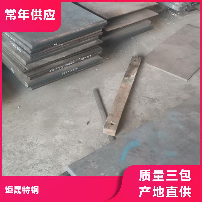 cr12mov模具热处理加工好品质用的放心