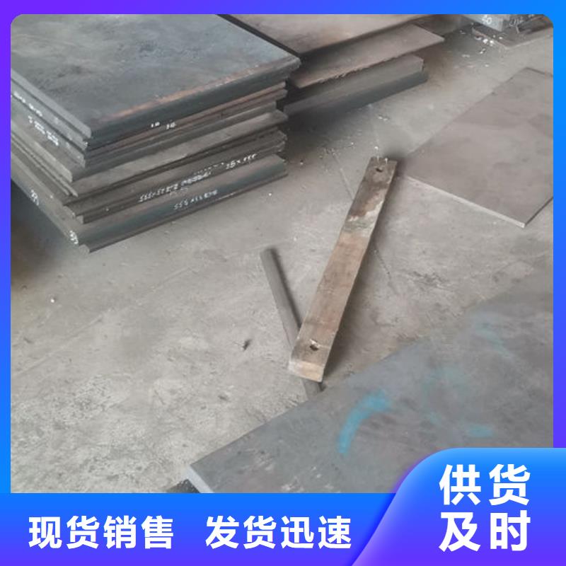 cr12mov模具热处理加工批发商