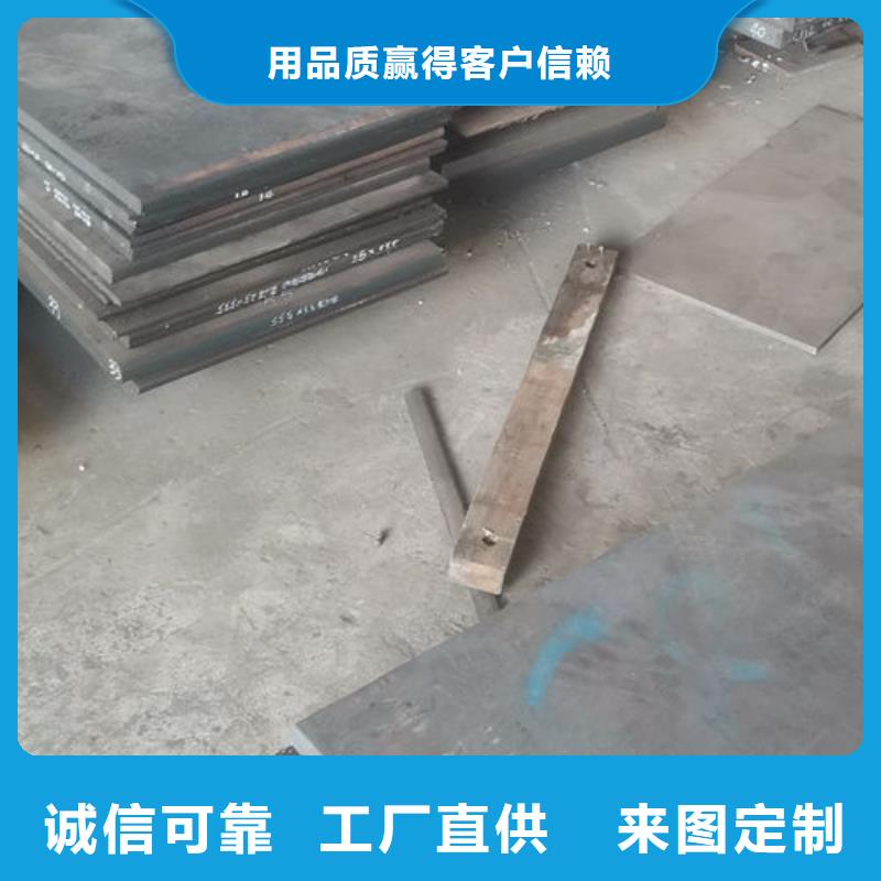 cr12mov模具热处理加工丰富的行业经验