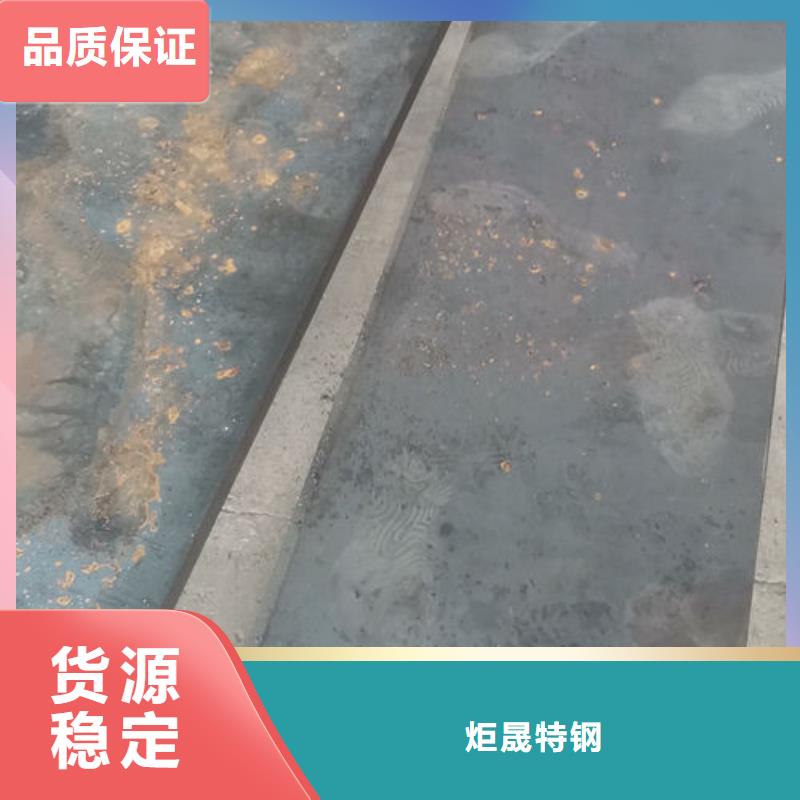 cr12mov模具热处理厂家直销货源充足