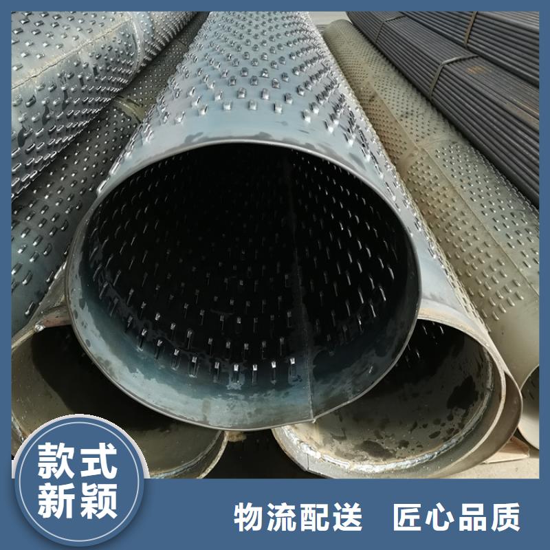 600*4滤水管桥式滤水管批发零售