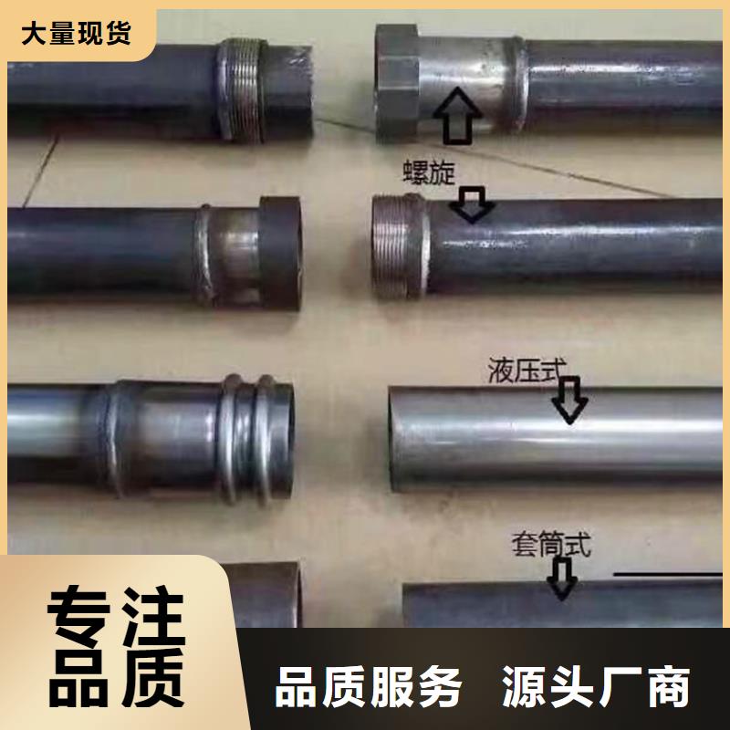 4850超前小导管注浆管支持定制