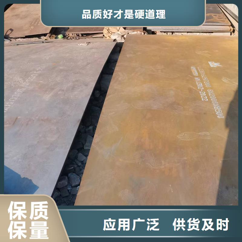 6.2mm防弹钢板合格才发货