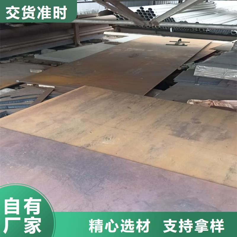 耐磨钢板厂家-库存充足