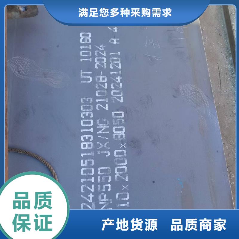 耐磨板-2025厂家热销产品