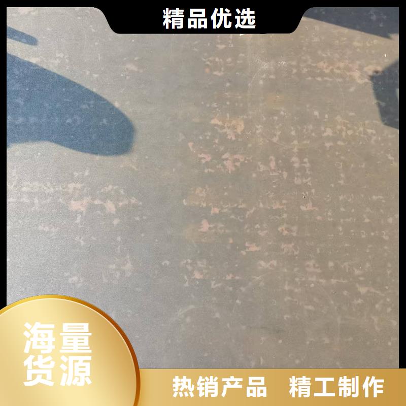 4mm防弹钢板按需定制
