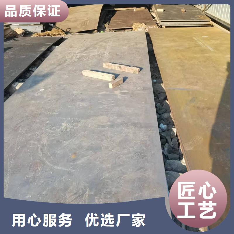 批发FD56防弹钢板