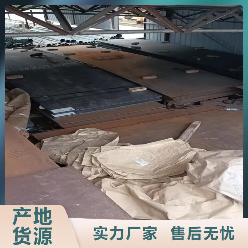 口碑好的40cr中厚板经销商