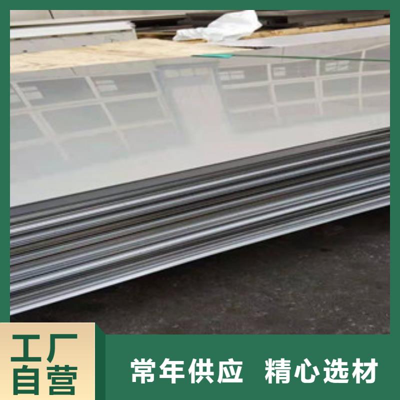 2.0mm不锈钢板现货充足