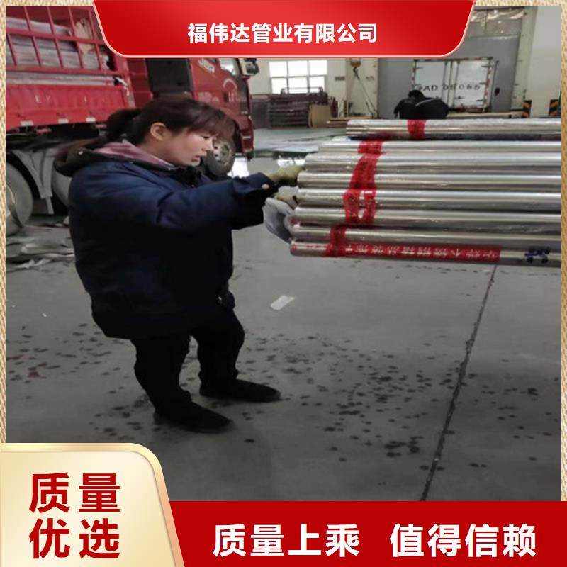 不锈钢装饰管310S不锈钢管品质信得过