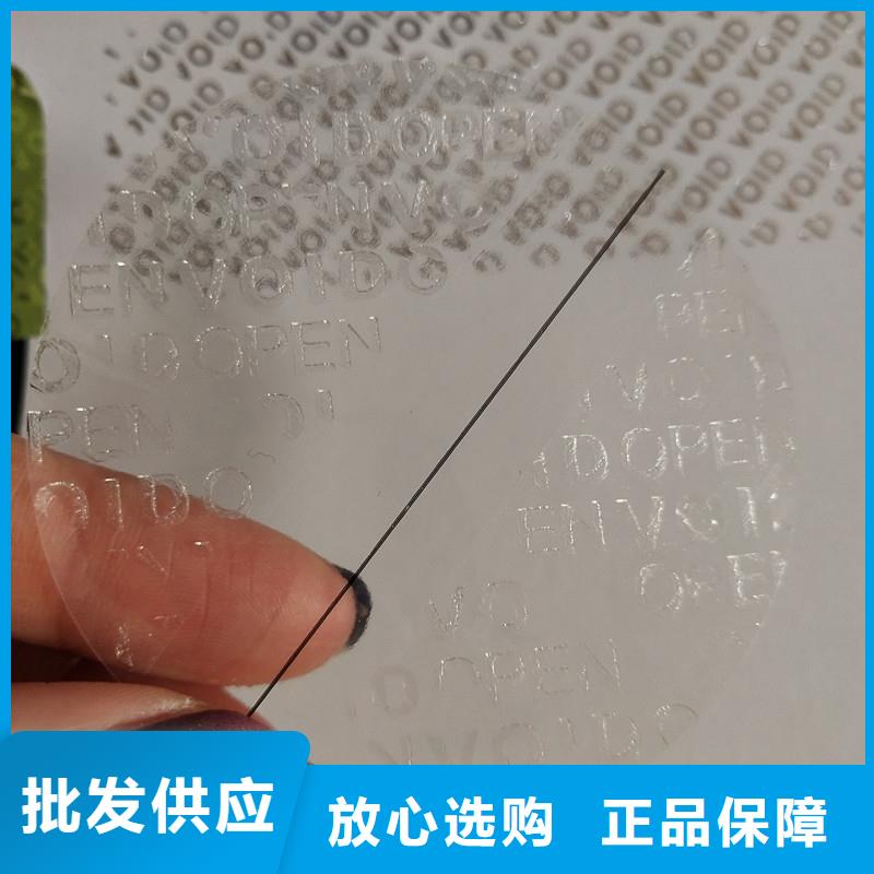 防伪标识,防伪水票印刷真诚合作