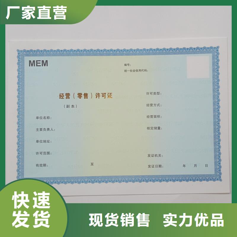 许可定制工厂定制
