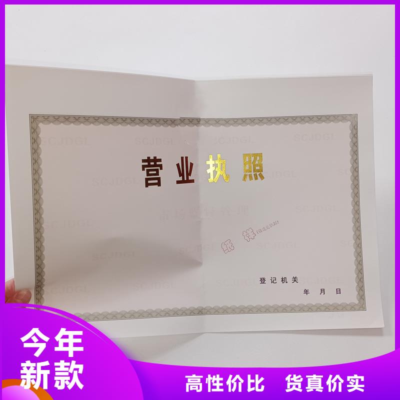 人员订做价格外壳制作