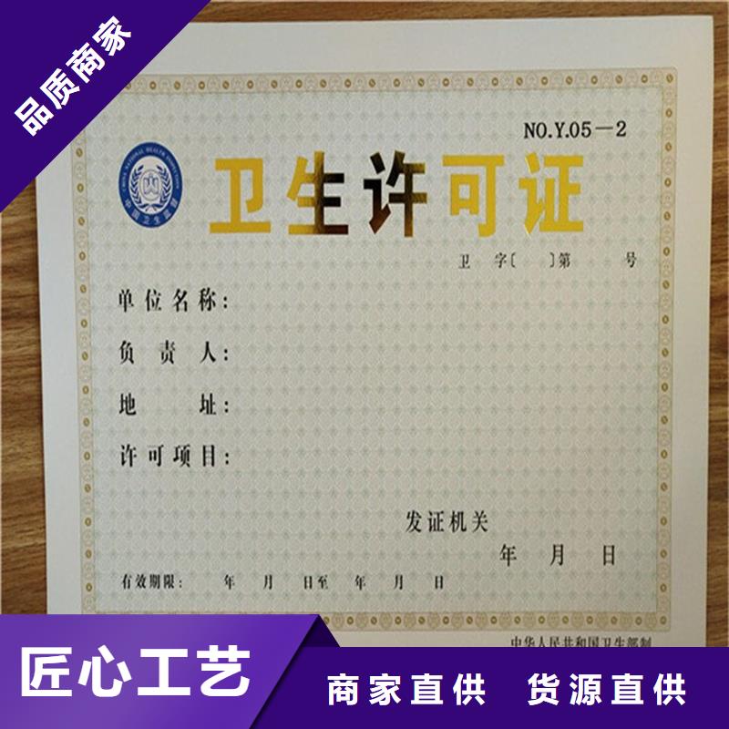 备案证明防伪生产商家