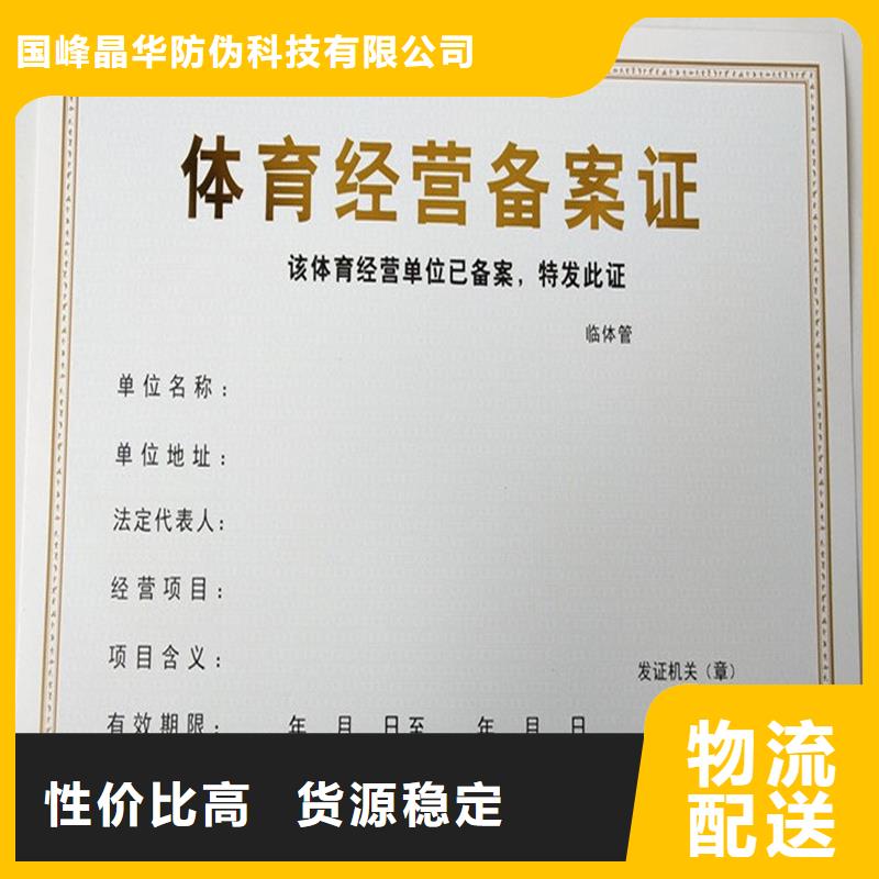 代码制作报价制作