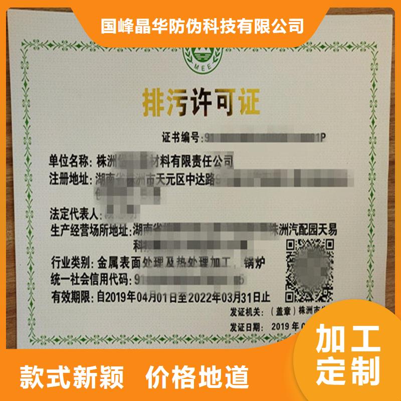 备案证明防伪标签源头实体厂商