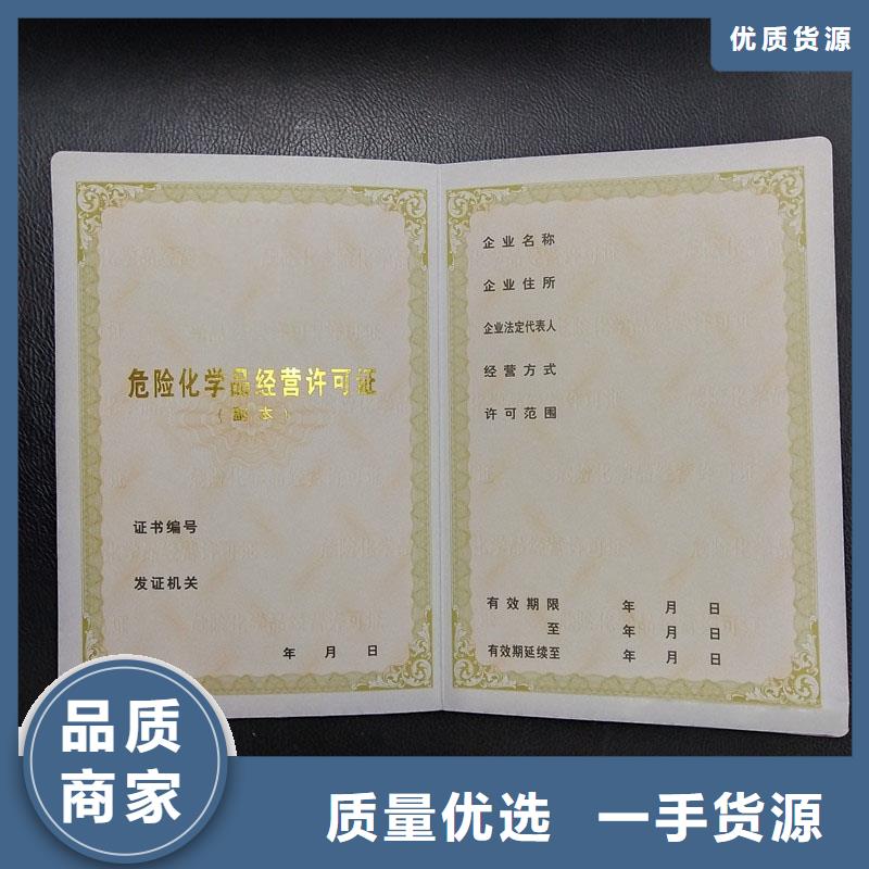 备案证明防伪生产商家