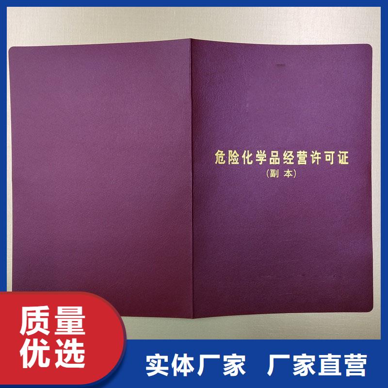 备案证明防伪标签源头实体厂商