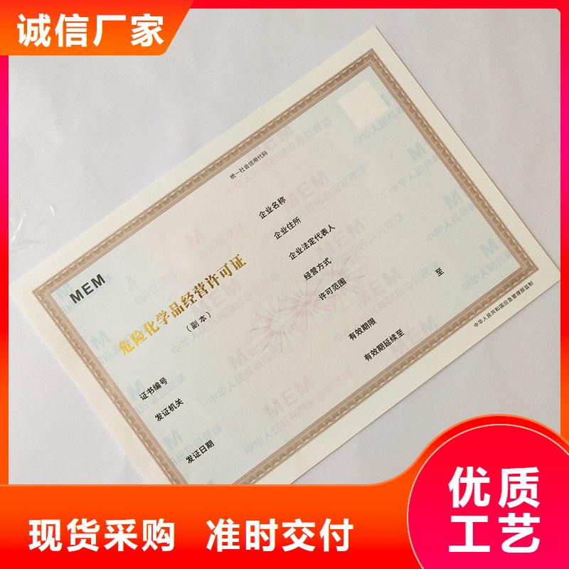 代码印刷厂家定制