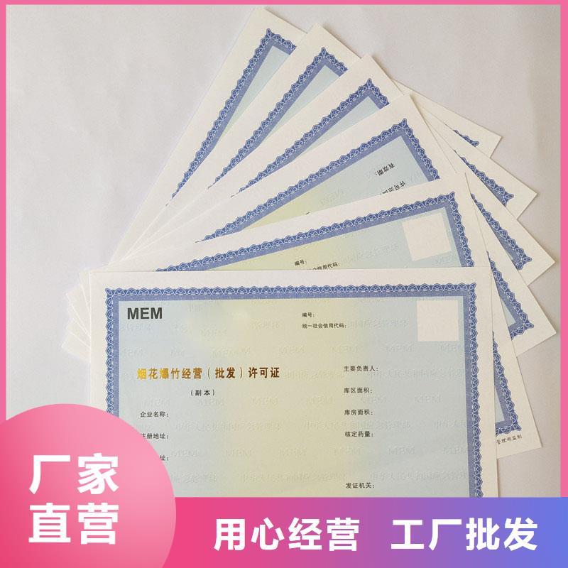 备案证明防伪标签源头实体厂商