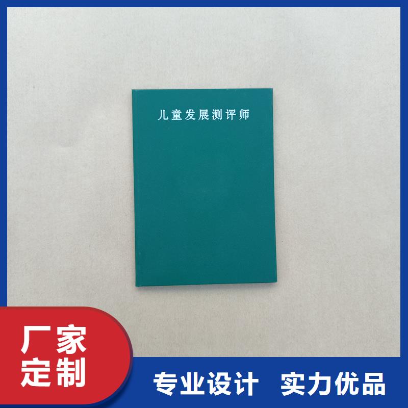 防伪订做团队技术专业