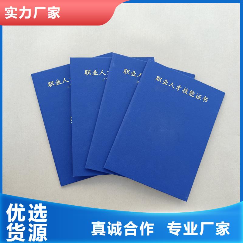 会员证生产价格可定制