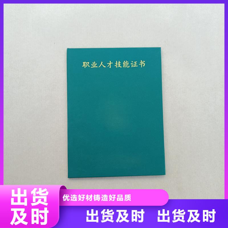荧光防伪订做价格源头工厂制作