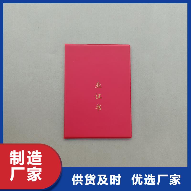 荧光防伪印刷会员生产厂