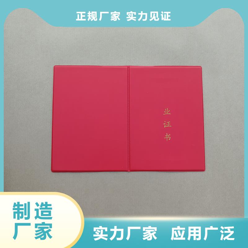 员工培训手册印刷公司全国发货包邮