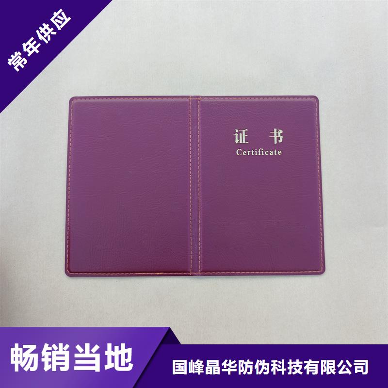 荣誉厂家封面制作