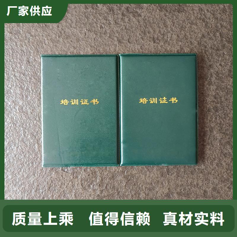 荣誉销售职业技能工厂