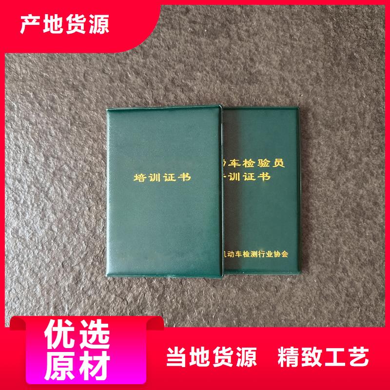 获奖制造收藏生产公司