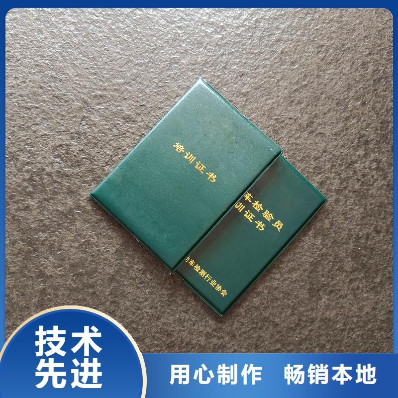 技能定制报价源头厂家