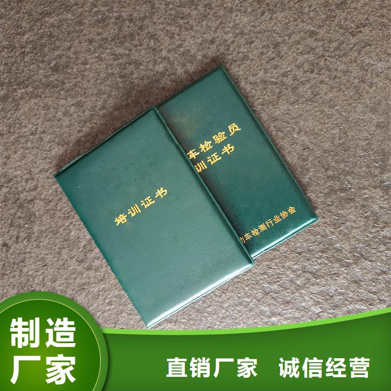 收藏定做封皮制作公司