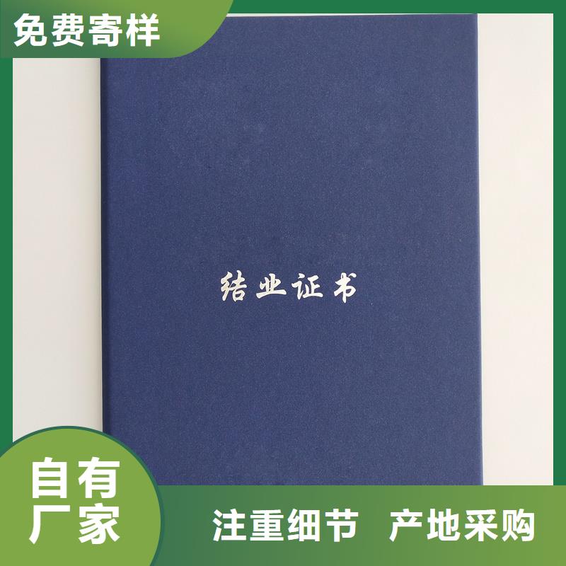 车辆合格证印刷细节决定品质