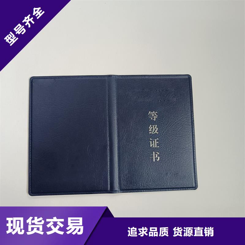 防伪获奖制作工厂熊猫竹子水印防伪纸张
