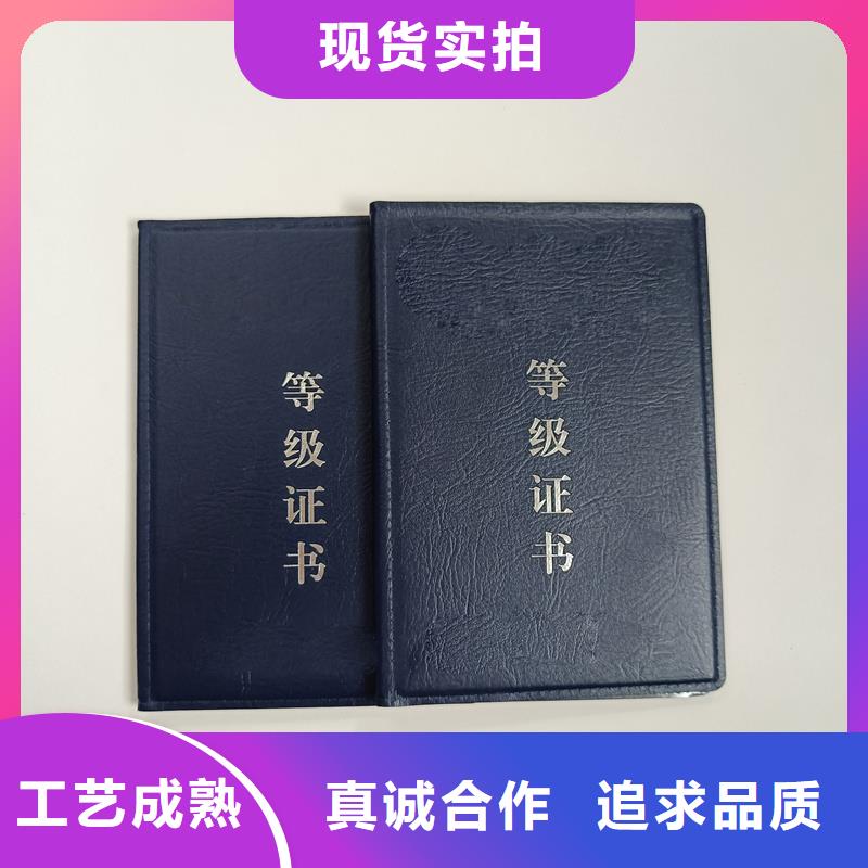 防伪封皮厂家自营品质有保障