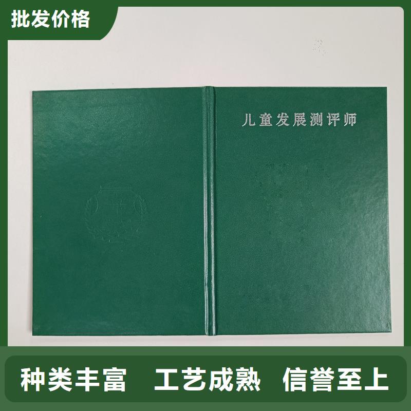 防伪登记加工工期短
