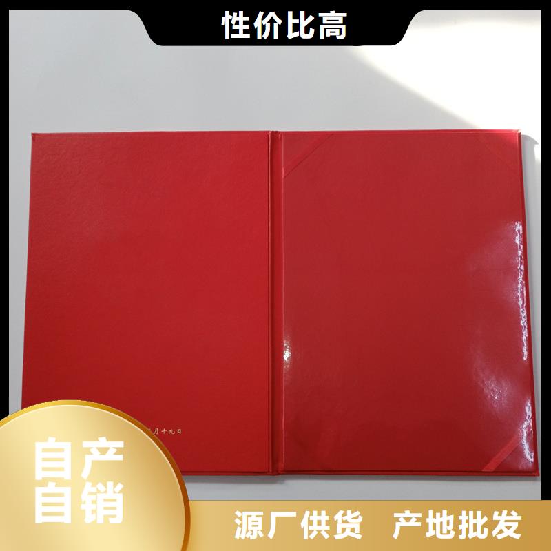 获奖制造收藏生产公司
