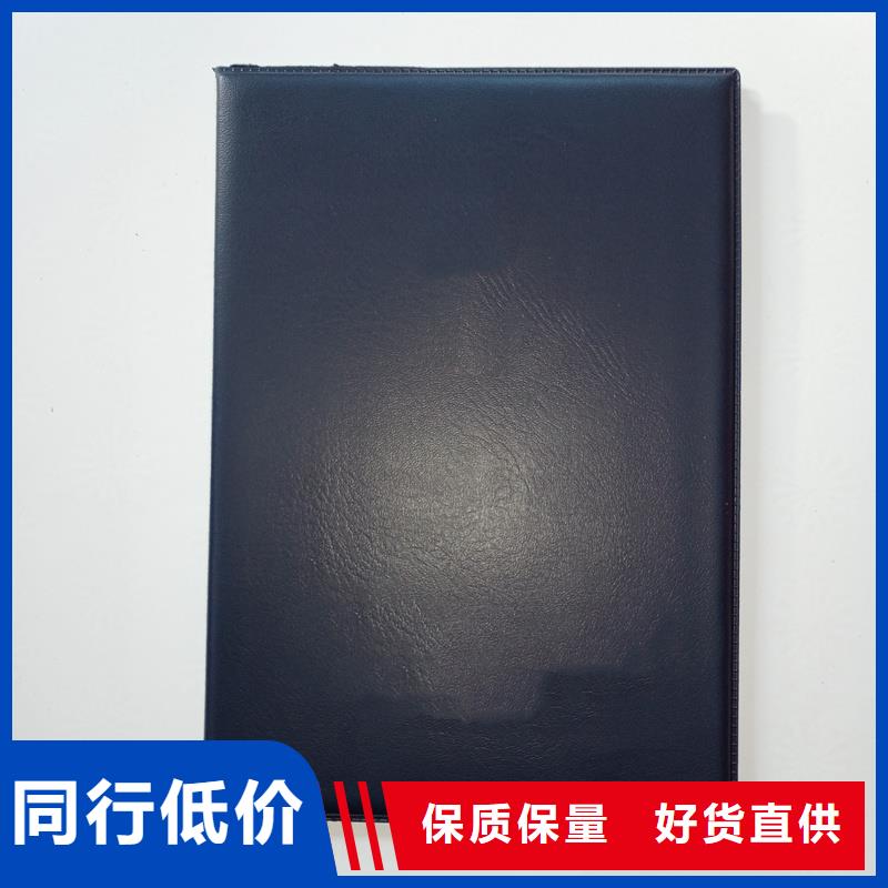 收藏公司发货速度快