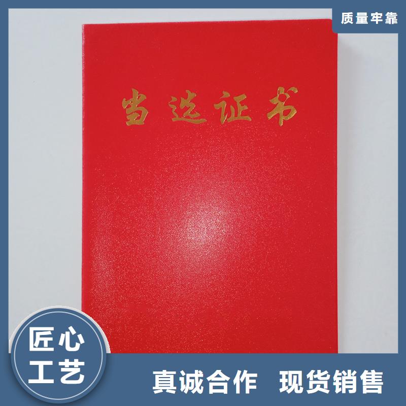 学员级别印刷工厂批量定做