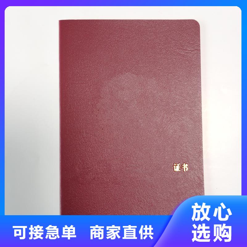 会员证生产价格可定制