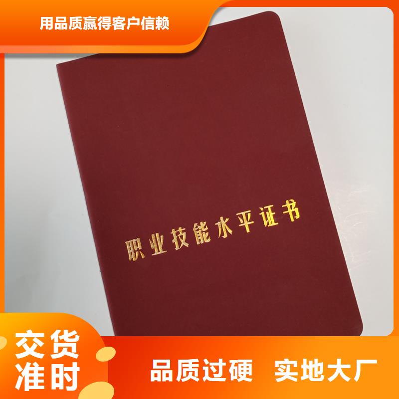 各种印刷收藏生产