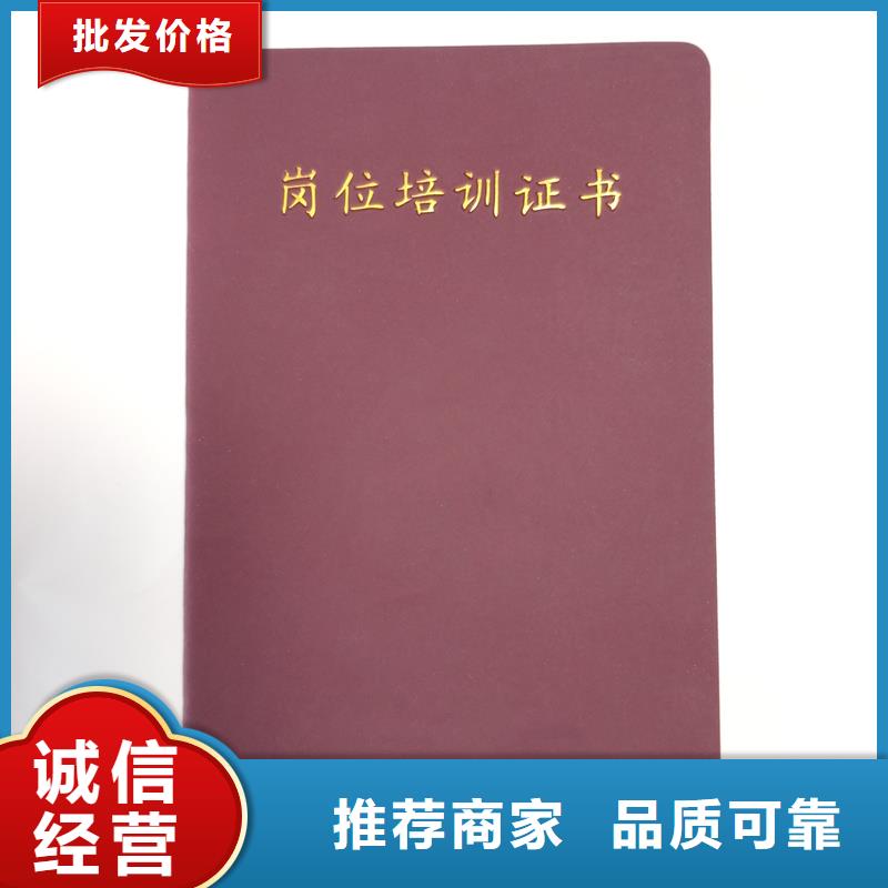 防伪登记加工工期短